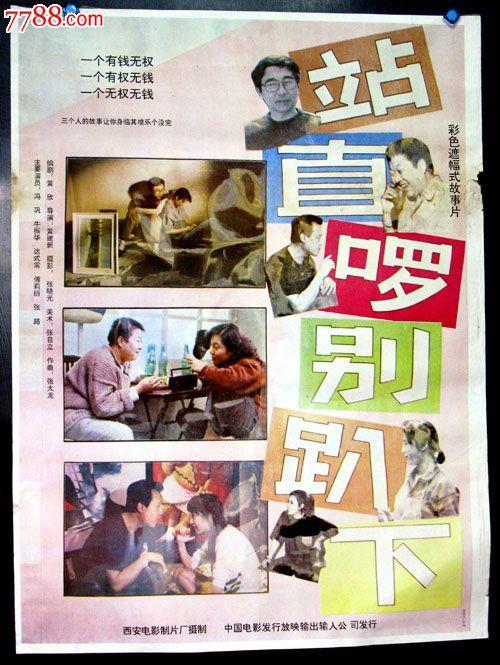什么人拿不到学位证